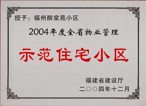 qiyerongyu