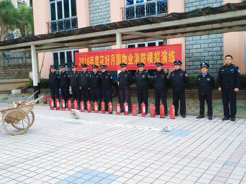 2016消防演练