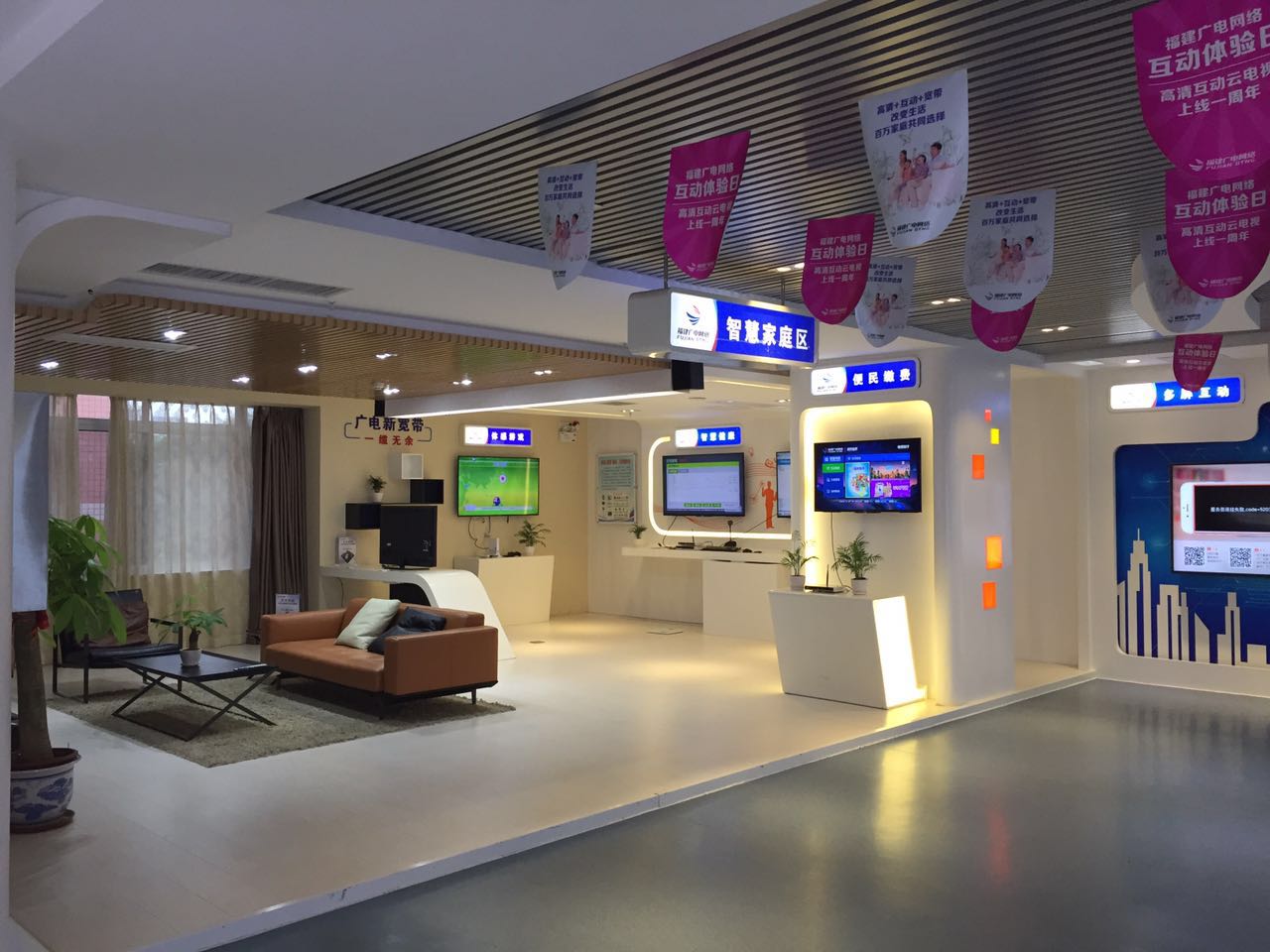 福建广电网络大厦